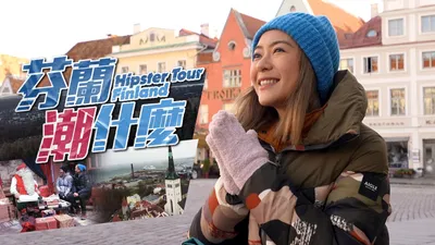 Hipster Tour - Finland