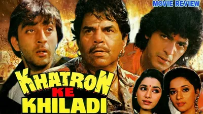 Khatron Ke Khiladi