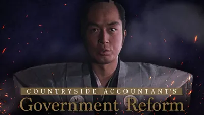 Countryside Accountant's Government Reform