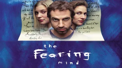 The Fearing Mind