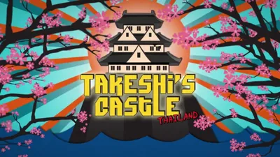 Takeshi’s Castle: Thailand