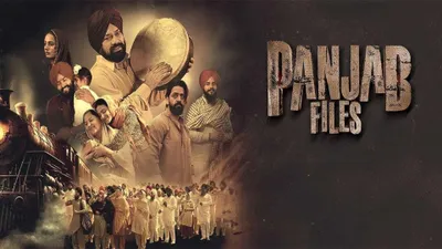 Panjab Files