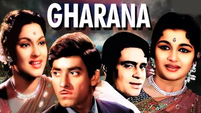 Gharana