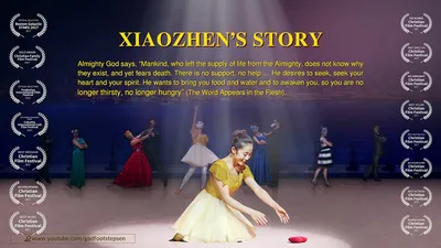 Xiaozhen's Story