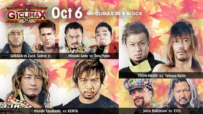 NJPW G1 Climax 30: Day 10