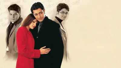 Tum Bin