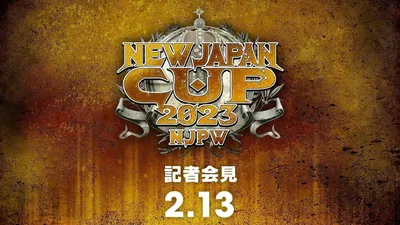 NJPW 51st Anniversary Event & New Japan Cup 2023: Day 2