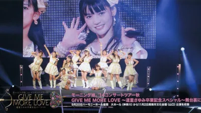 Morning Musume.'15 DVD Magazine Vol.68