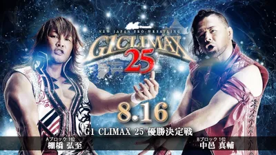 NJPW G1 Climax 25: Day 19 (Final)