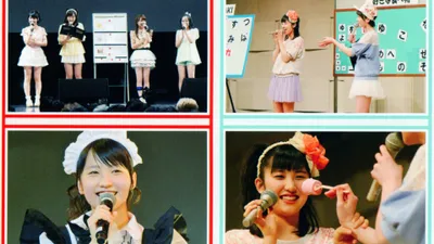 Sayashi Riho Birthday Event ~Sayashi no Koto, Itsu Iwau no? Ima Desho!!~ / Sato Masaki Birthday Event ~14 sai nau nauuuu!!~