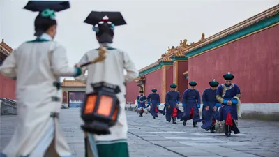 The Forbidden City Affair