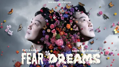 Fear and Dreams世界巡回演唱会