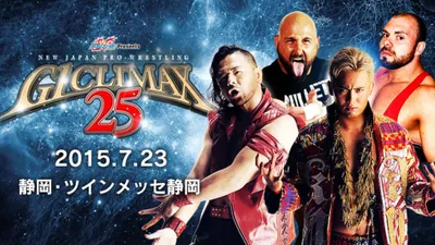 NJPW G1 Climax 25: Day 2