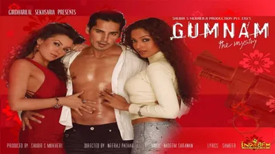 Gumnaam: The Mystery