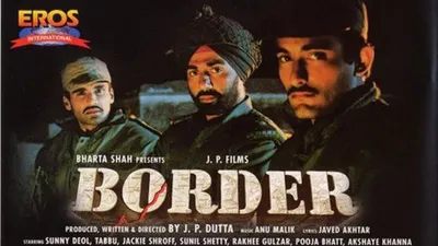 Border