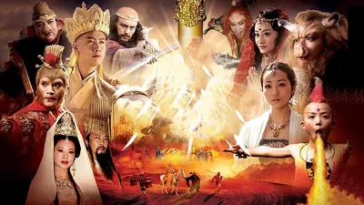 Journey to the West