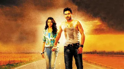 Jaaneman