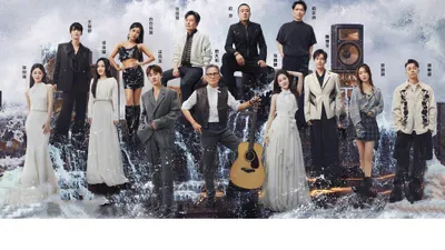 The Voice (The Treasured of China)