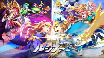 Monster Strike the Movie: Lucifer Dawn of Despair