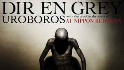 DIR EN GREY UROBOROS -with the proof in the name of living…- AT NIPPON BUDOKAN