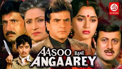 Aasoo Bane Angaarey