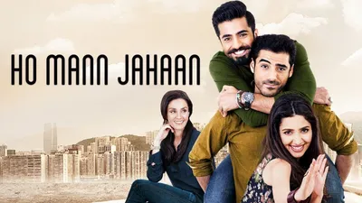 Ho Mann Jahaan