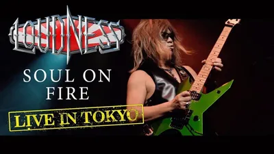 Loudness - World Tour 2018 Rise To Glory Metal Weekend