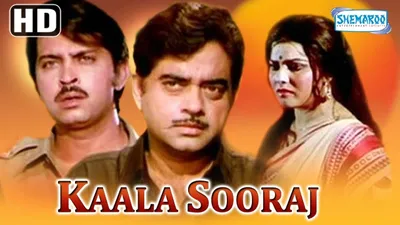 Kaala Sooraj