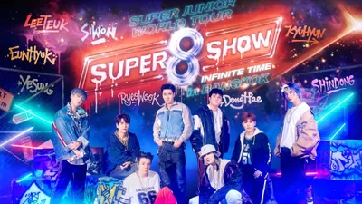 Super Junior World Tour "SUPER SHOW 8: INFINITE TIME"