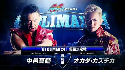 NJPW G1 Climax 24: Day 12 (Final)