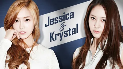 Jessica & Krystal