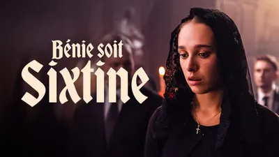 Bénie soit Sixtine