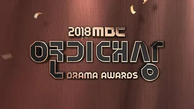 MBC Drama Awards