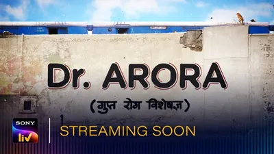 Dr. Arora