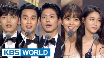 Korea Drama Awards 2017