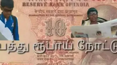 TEN RUPEES NOTE