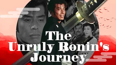 The Unruly Ronin's Journey