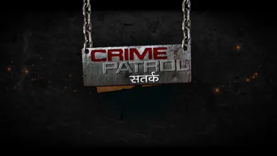 Crime Patrol