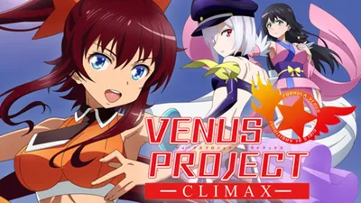 Venus Project: Climax