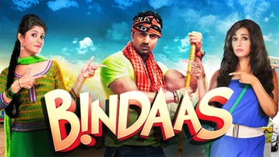 Bindaas