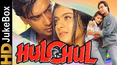 Hulchul