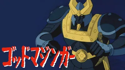 God Mazinger