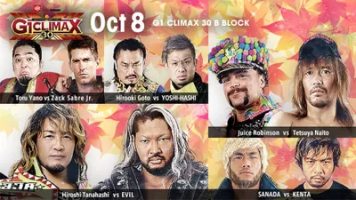 NJPW G1 Climax 30: Day 12