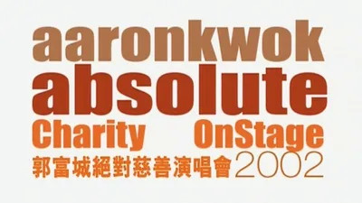 Aaron Kwok Absolute Charity in Stage