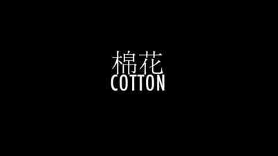 Cotton