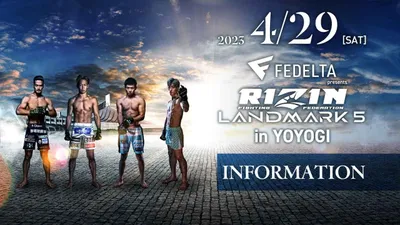 RIZIN Landmark 5 in Yoyogi