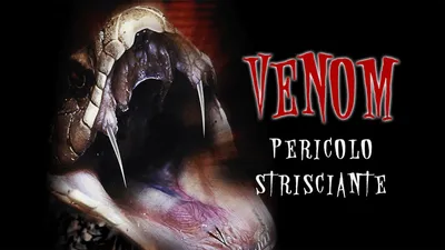 Venomous