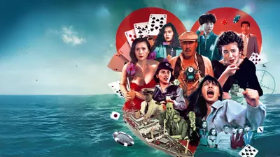 The Inspector Wears Skirts 3: Raid on Royal Casino Marine