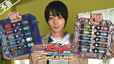 Kamen Rider Build: Raising the Hazard Level ~7 Best Matches~