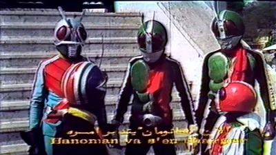 Hanuman and the Five Kamen Riders